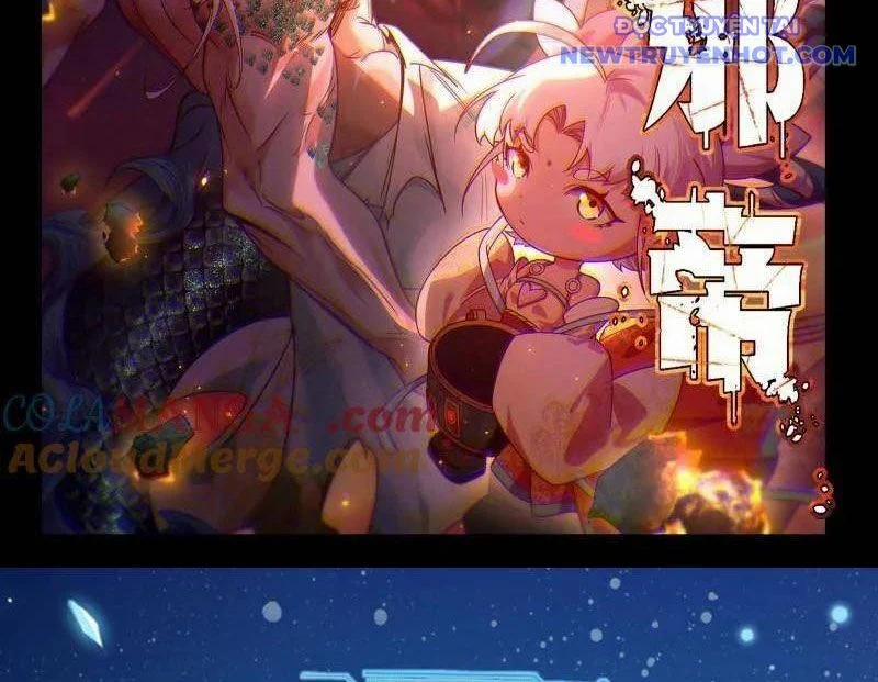 Ta Là Tà Đế 539 trang 1