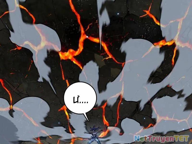 Ta Là Tà Đế 540 trang 121