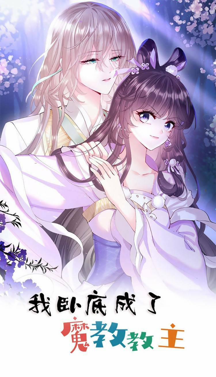 Ta Làm Gián Điệp Lại Trở Thành Giáo Chủ Ma Giáo 1 trang 0