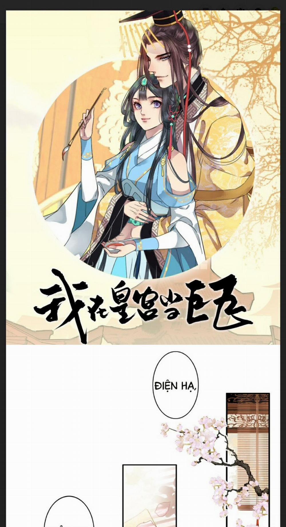 Ta Làm Lớn Ở Hậu Cung 2 9 trang 15