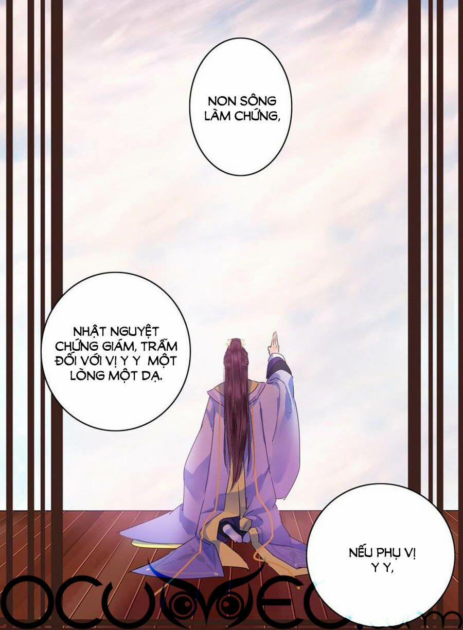 Ta Làm Lớn Ở Hậu Cung 137 trang 14