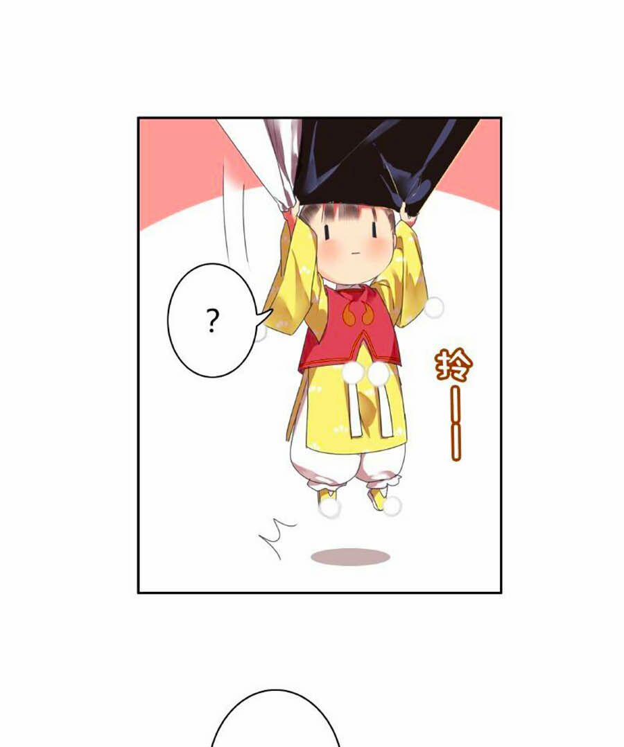 Ta Làm Lớn Ở Hậu Cung 142 trang 12