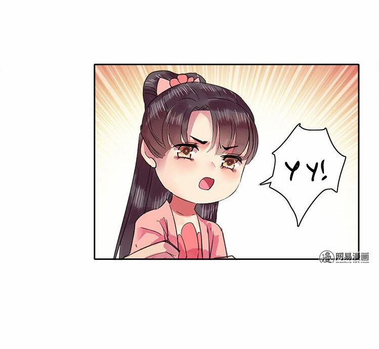 Ta Làm Lớn Ở Hậu Cung 64 trang 6