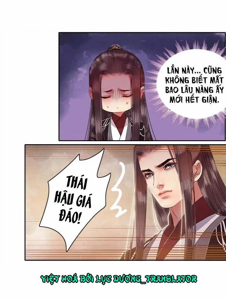 Ta Làm Lớn Ở Hậu Cung 74 trang 2