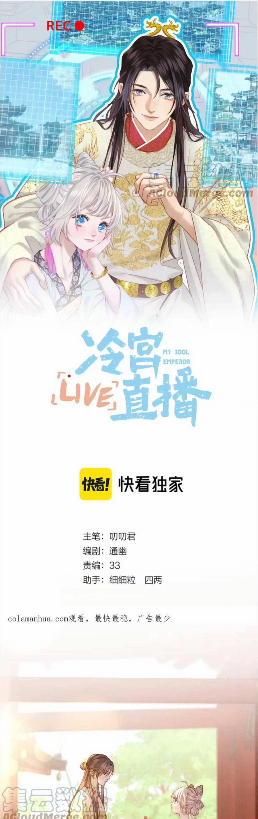 Ta Live Stream Trong Lãnh Cung 28 trang 1