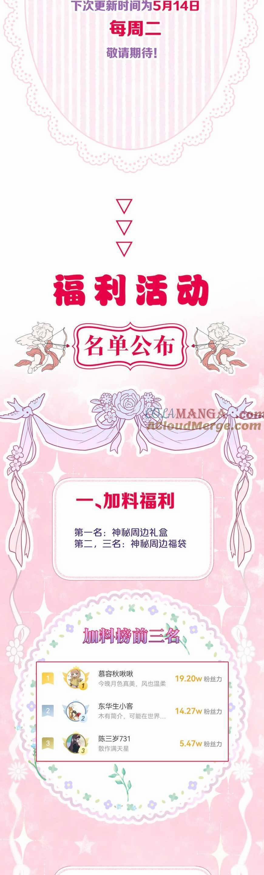 Ta Live Stream Trong Lãnh Cung 67 trang 17