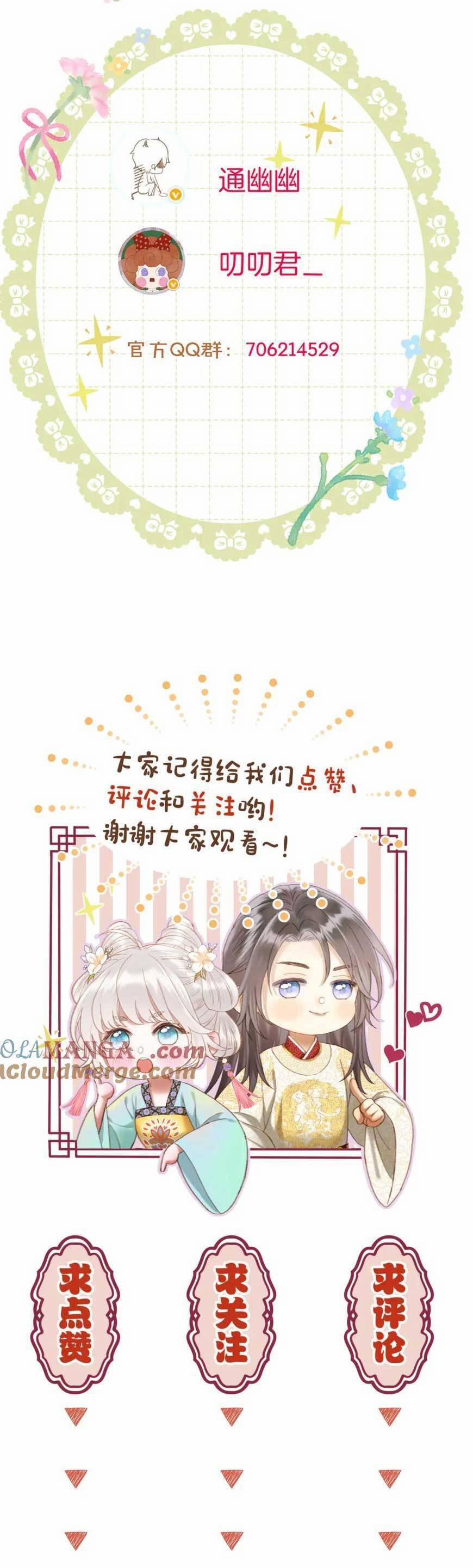 Ta Live Stream Trong Lãnh Cung 67 trang 19