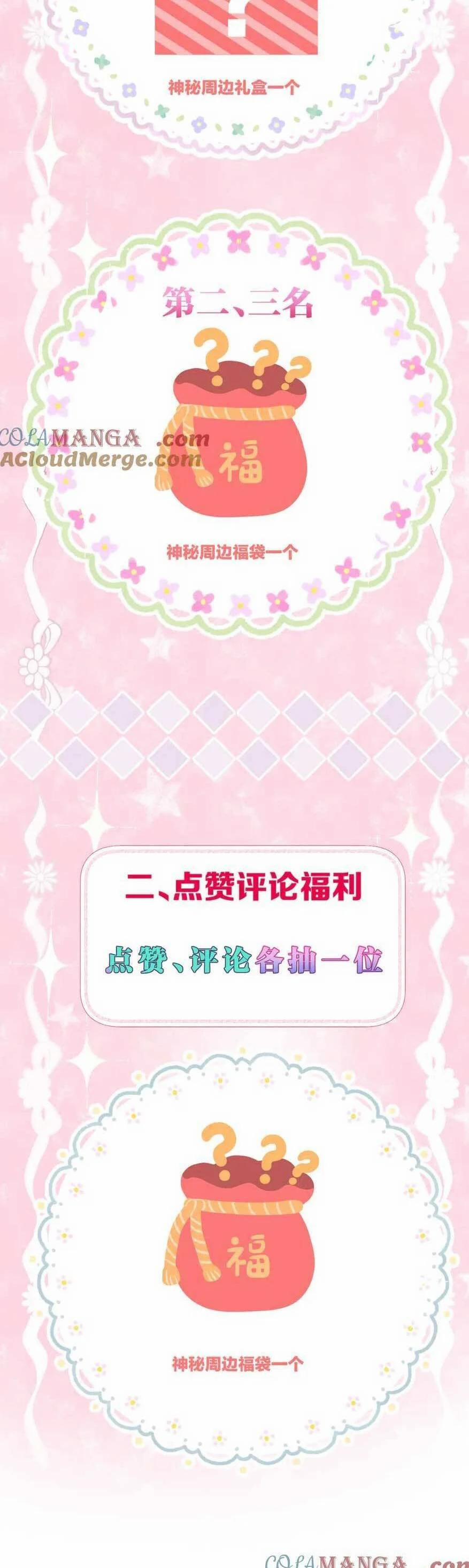 Ta Live Stream Trong Lãnh Cung 68 trang 15