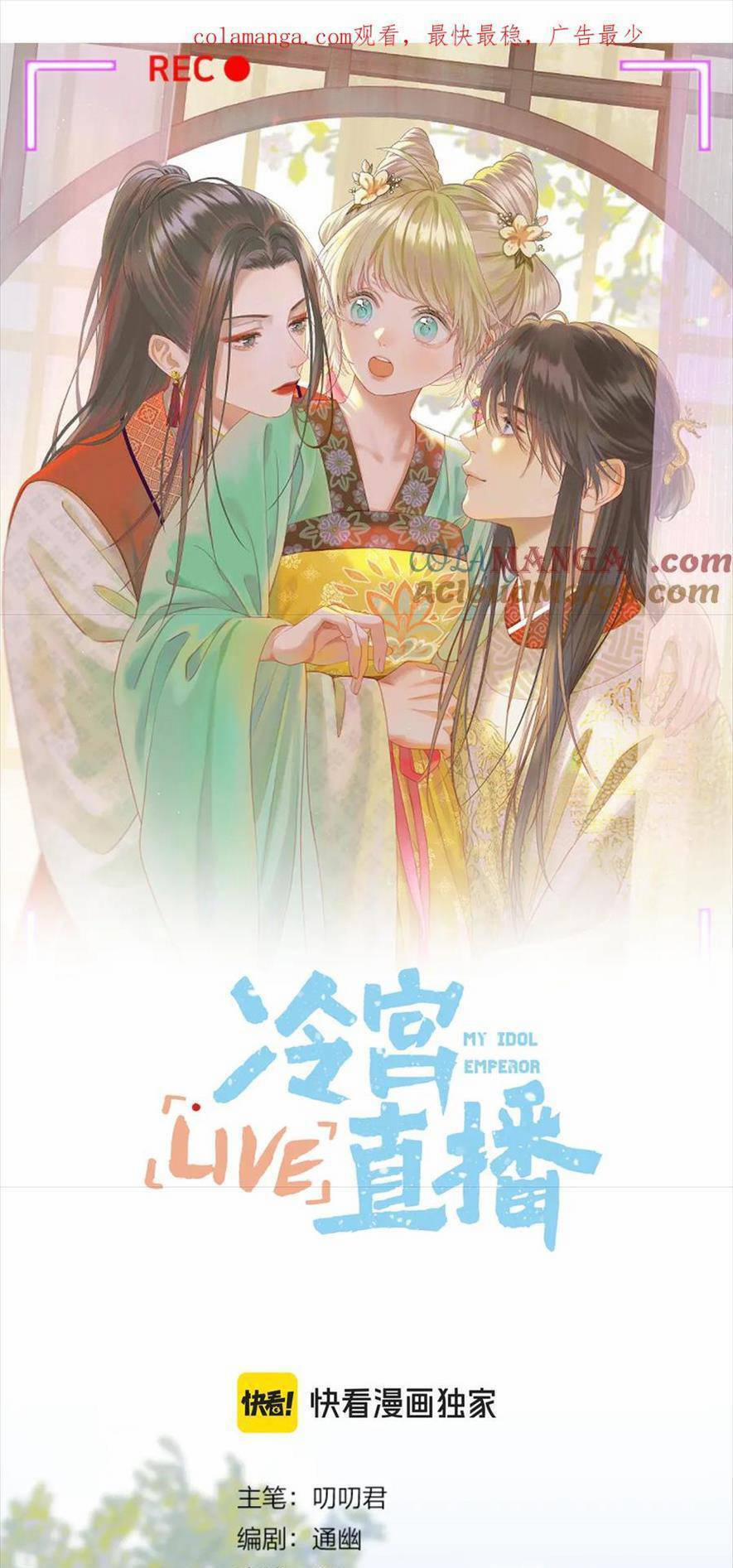 Ta Live Stream Trong Lãnh Cung 76 trang 0