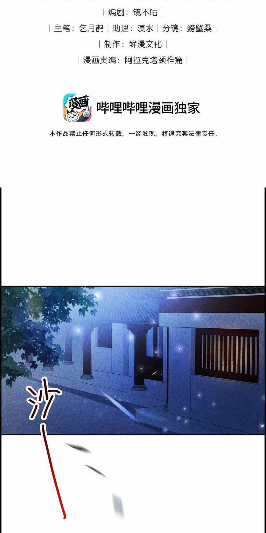 Ta Mỗi Ngày Đều Phải Thân Mật Đồ Đệ Để Duy Trì Mạng Sống 5 trang 4