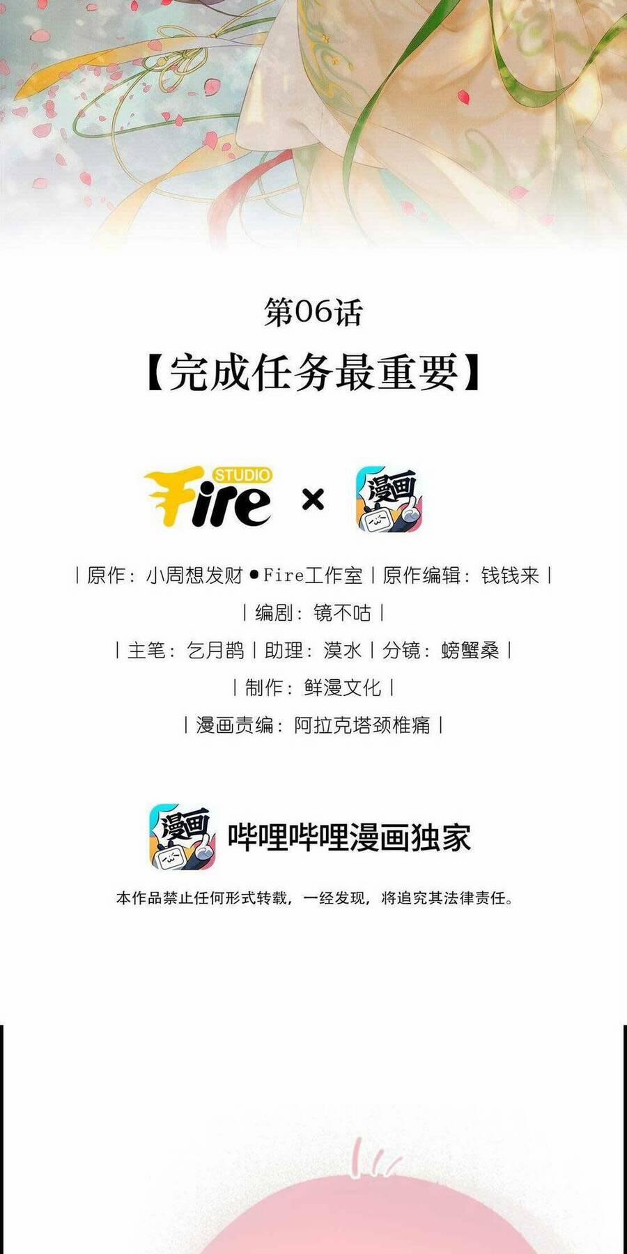 Ta Mỗi Ngày Đều Phải Thân Mật Đồ Đệ Để Duy Trì Mạng Sống 6 trang 9