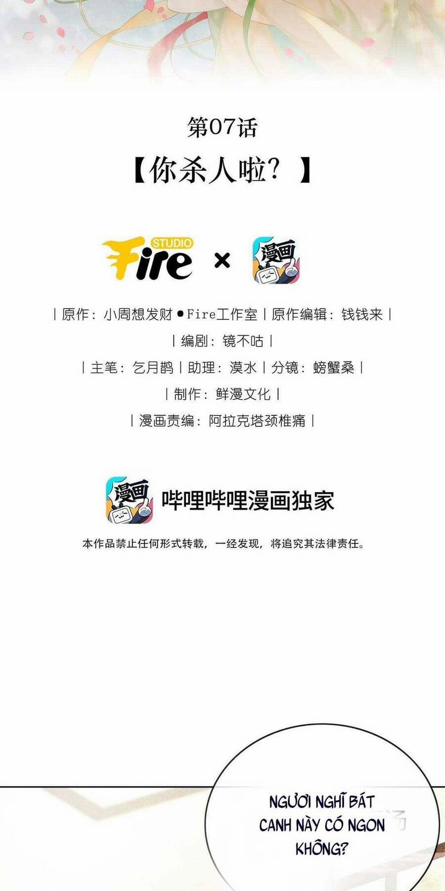Ta Mỗi Ngày Đều Phải Thân Mật Đồ Đệ Để Duy Trì Mạng Sống 7 trang 6