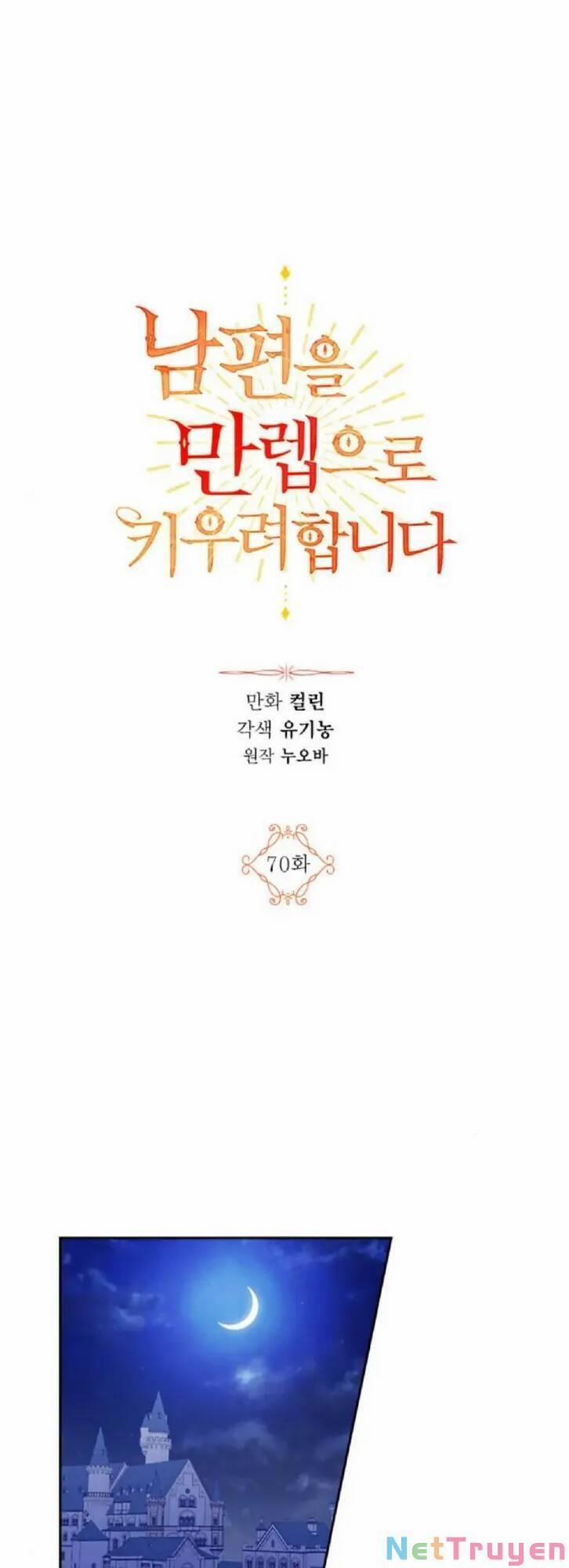 Ta Muốn Biến Phu Quân Thành Bá Chủ 70 trang 0