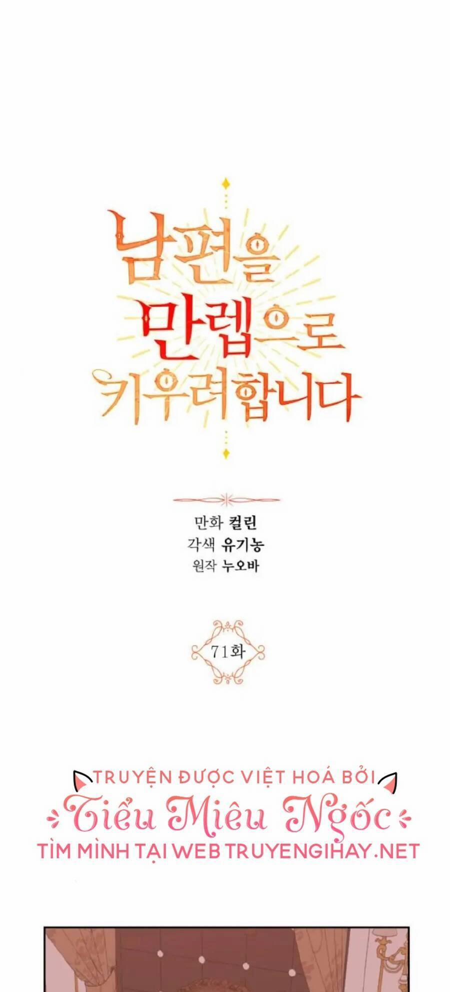 Ta Muốn Biến Phu Quân Thành Bá Chủ 71 trang 0