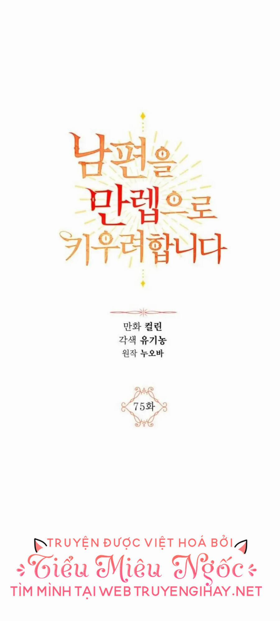 Ta Muốn Biến Phu Quân Thành Bá Chủ 75 trang 17