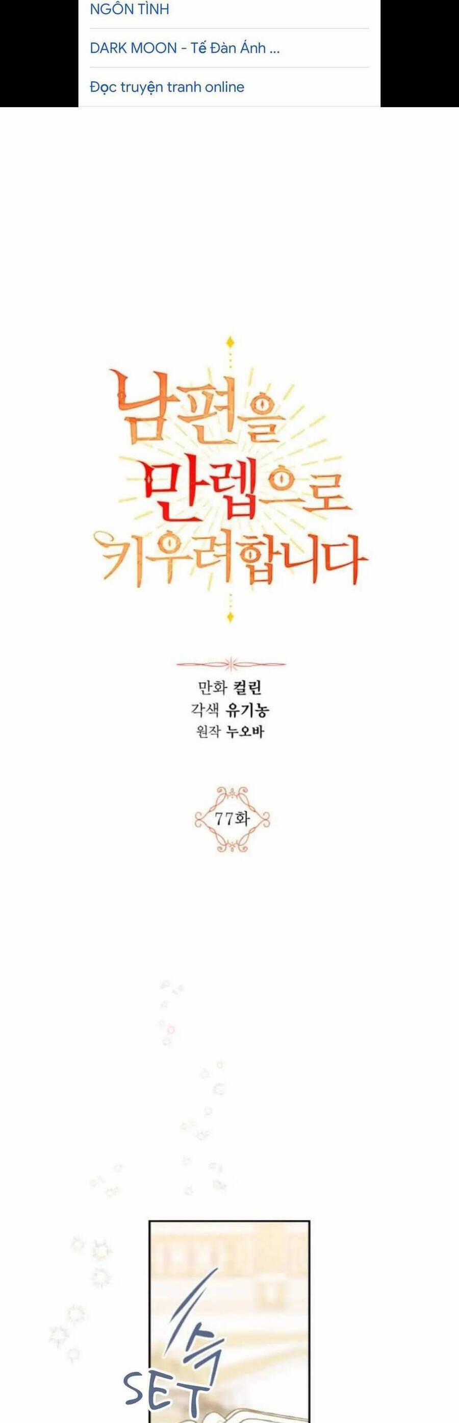 Ta Muốn Biến Phu Quân Thành Bá Chủ 78 trang 1