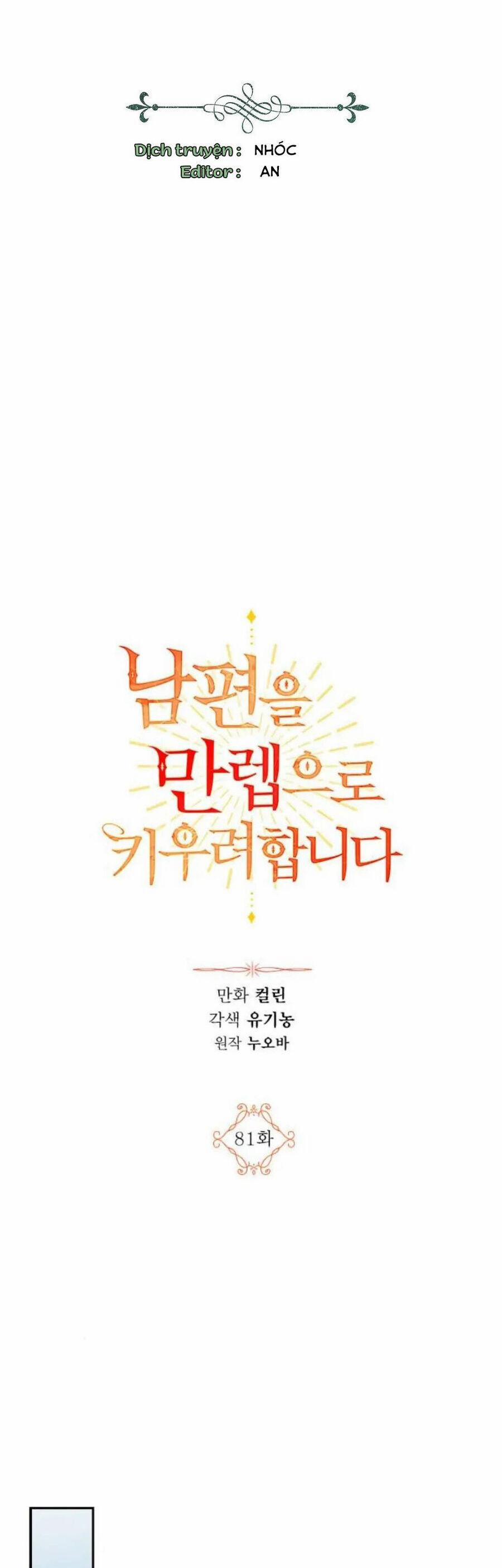 Ta Muốn Biến Phu Quân Thành Bá Chủ 81 trang 1