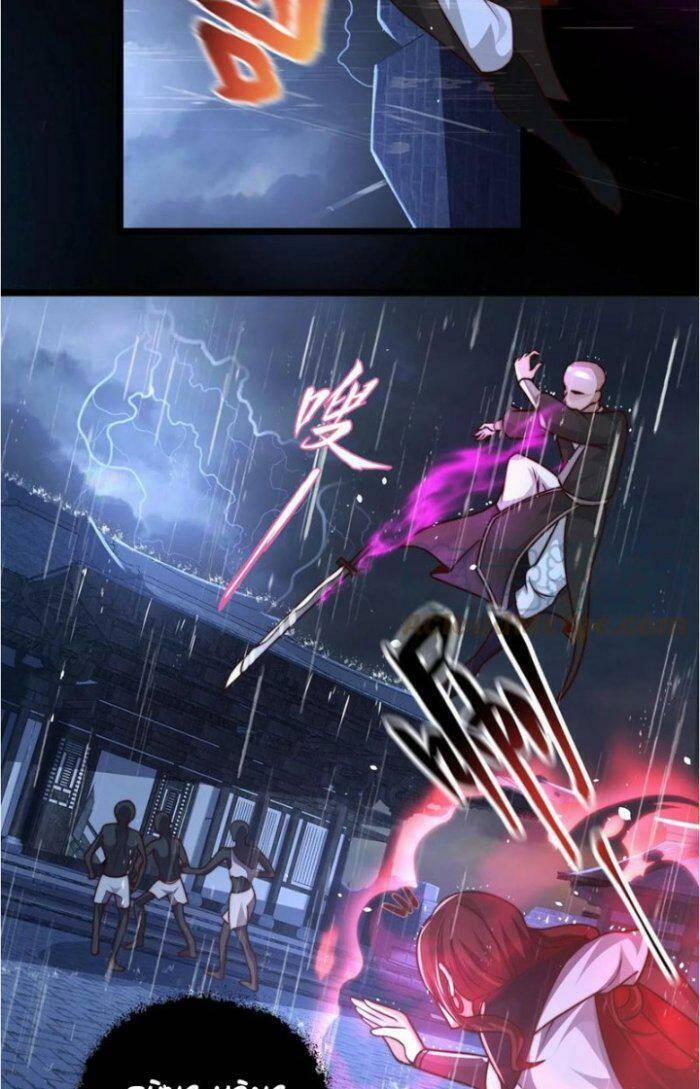 Ta Nuôi Quỷ Ở Trấn Ma Ty 20 trang 22