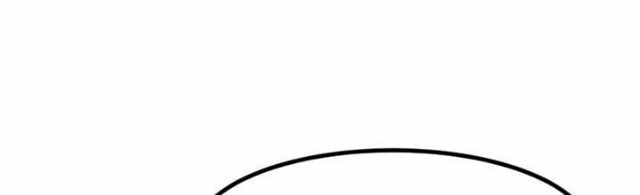 Ta Nuôi Quỷ Ở Trấn Ma Ty 238 trang 2