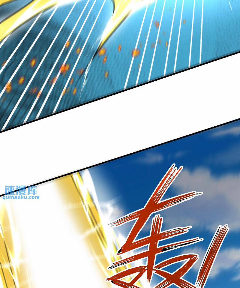 Ta Nuôi Quỷ Ở Trấn Ma Ty 290 trang 67