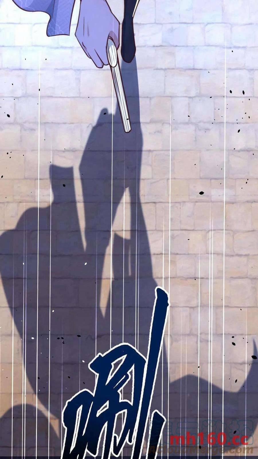 Ta Nuôi Quỷ Ở Trấn Ma Ty 3 trang 24