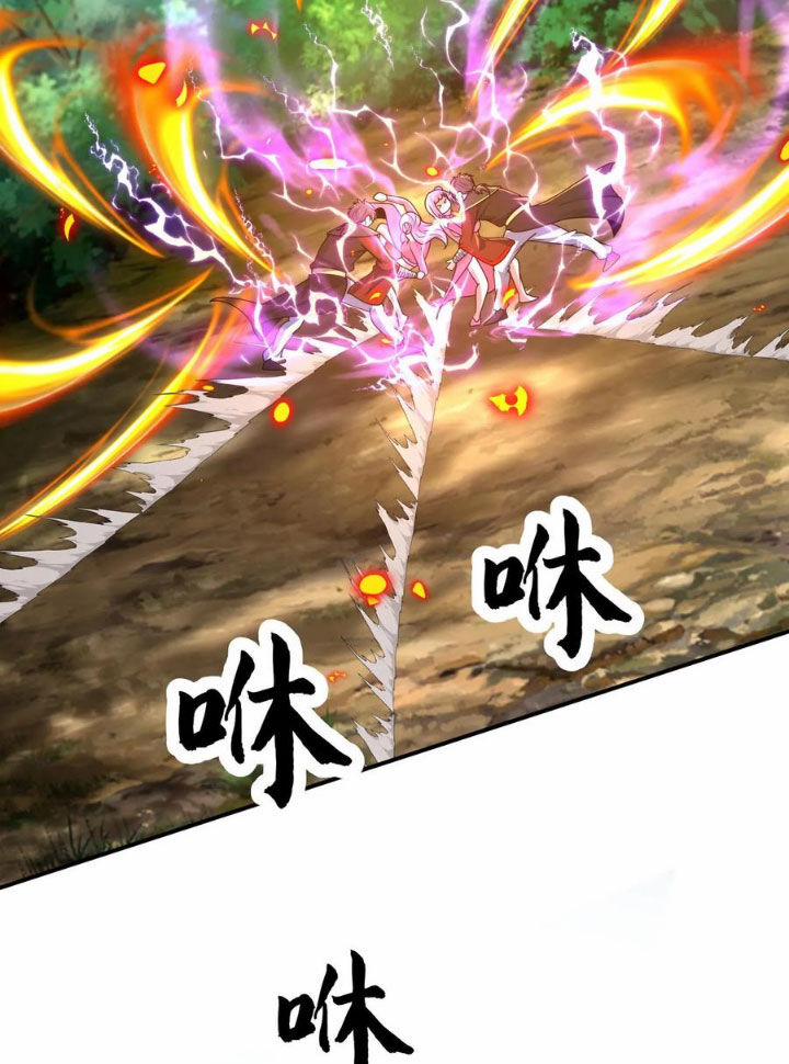 Ta Nuôi Quỷ Ở Trấn Ma Ty 304 trang 18