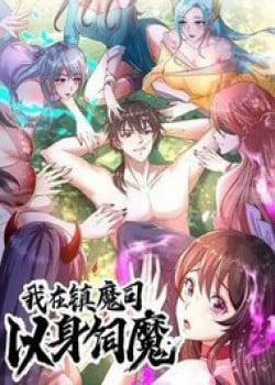 Đọc truyện Ta Nuôi Quỷ Ở Trấn Ma Ty, 