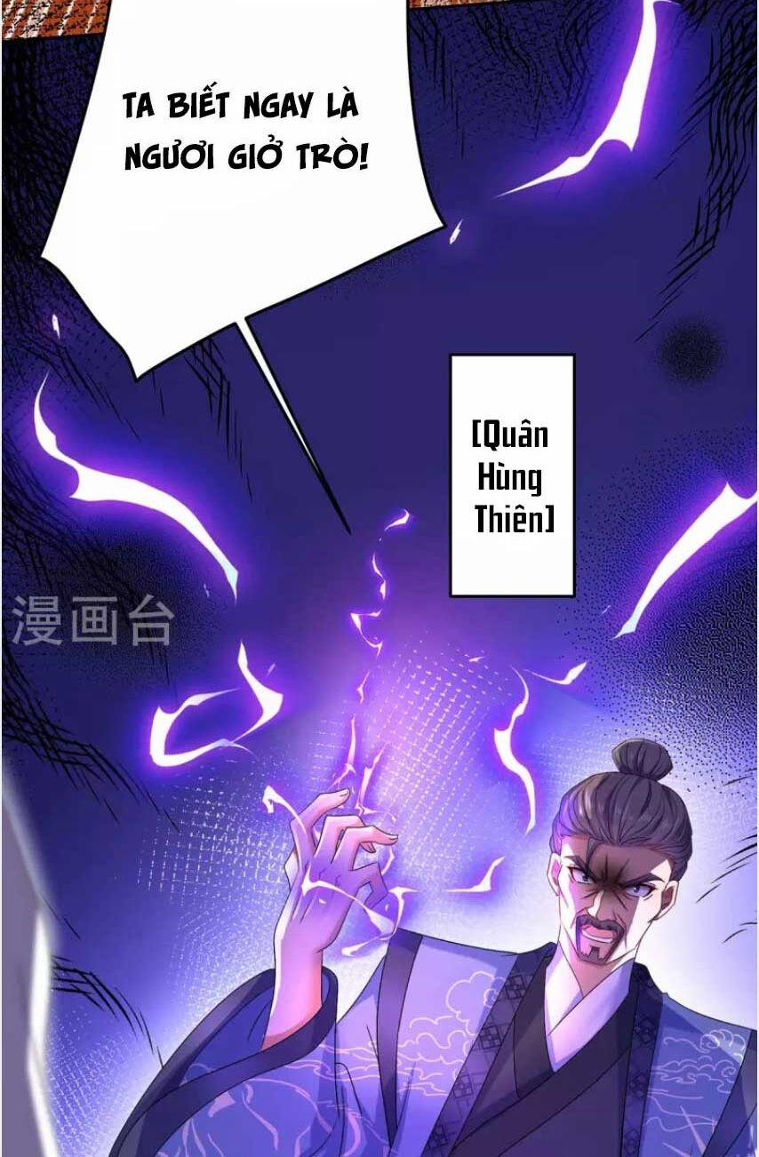 Ta Ở Dị Giới Nuôi Dưỡng Nam Thần: Thần Y Cửu Tiểu Thư 159 trang 34