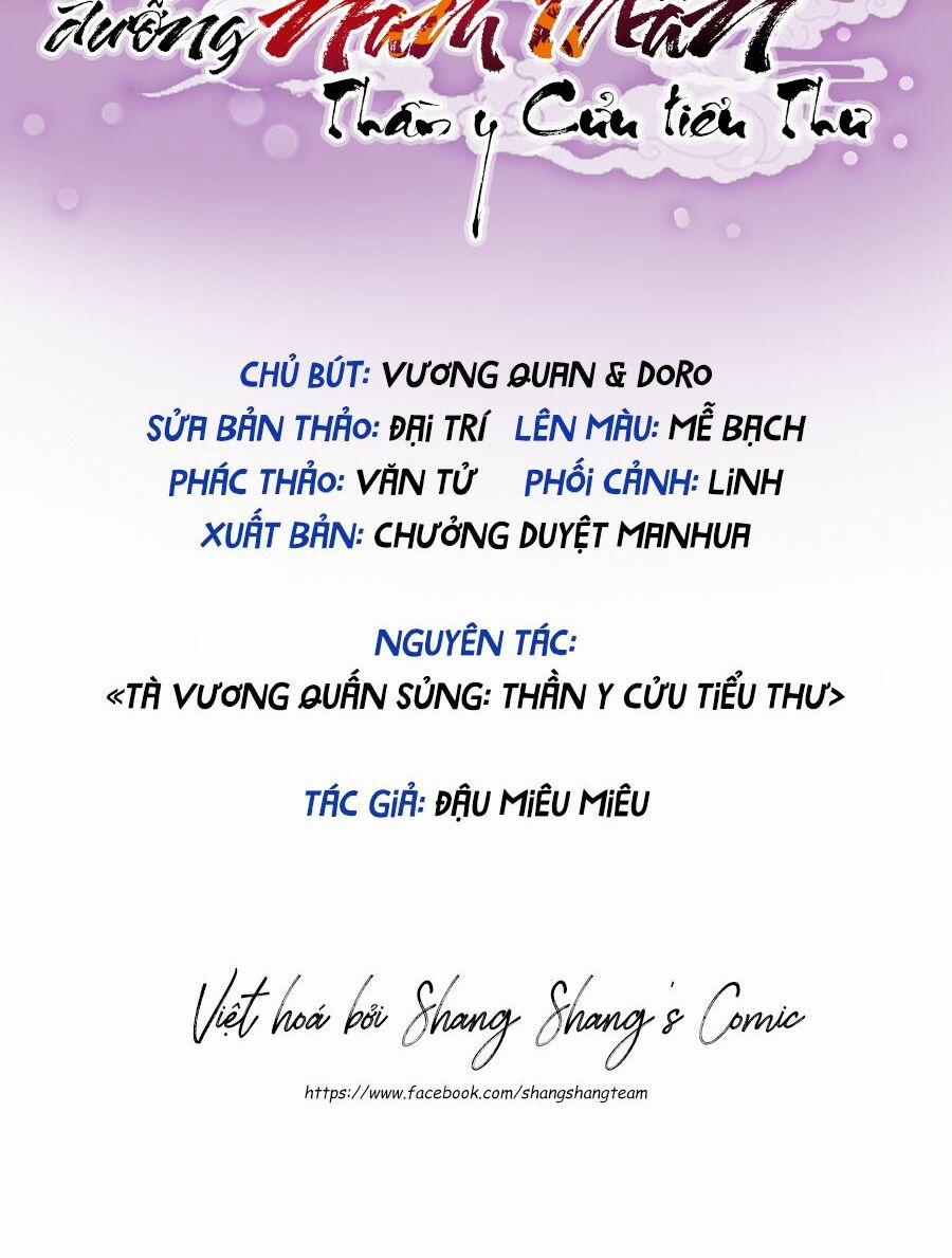 Ta Ở Dị Giới Nuôi Dưỡng Nam Thần: Thần Y Cửu Tiểu Thư 179 trang 1