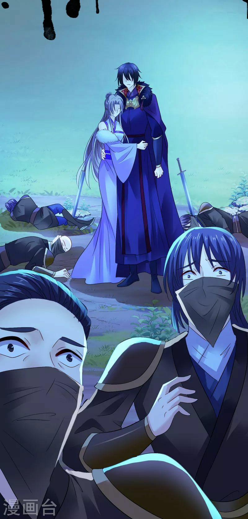 Ta Ở Dị Giới Nuôi Dưỡng Nam Thần: Thần Y Cửu Tiểu Thư 217 trang 18