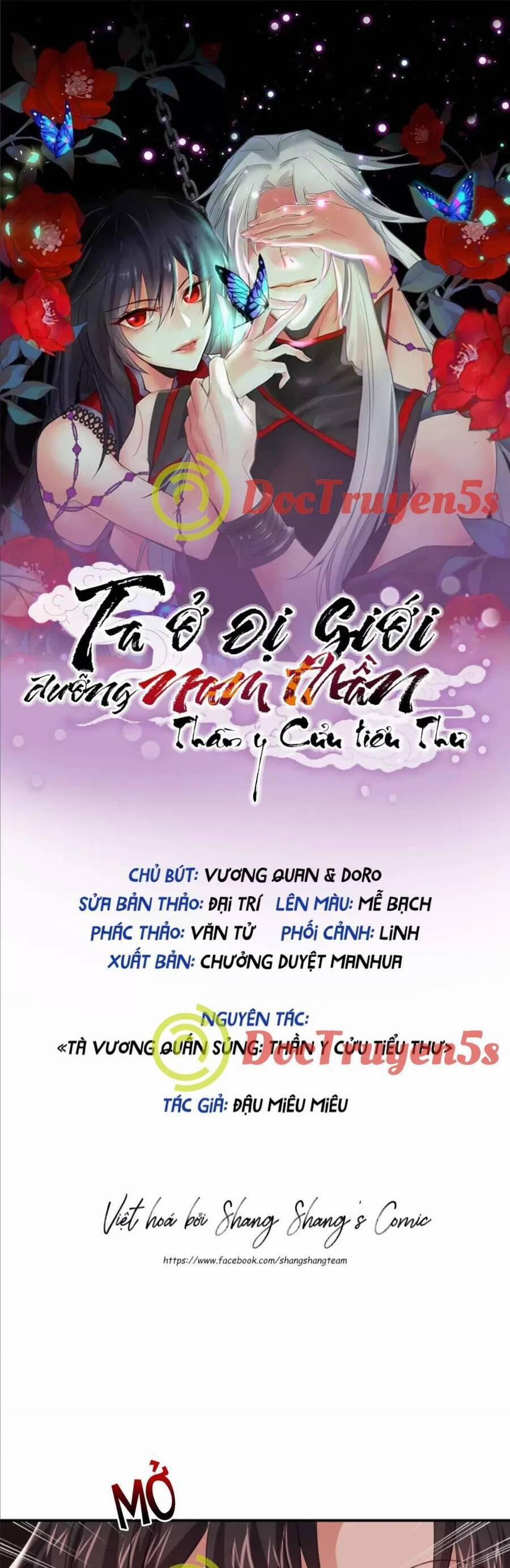 Ta Ở Dị Giới Nuôi Dưỡng Nam Thần: Thần Y Cửu Tiểu Thư 235 trang 1