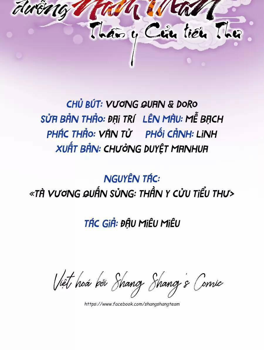 Ta Ở Dị Giới Nuôi Dưỡng Nam Thần: Thần Y Cửu Tiểu Thư 243 trang 1