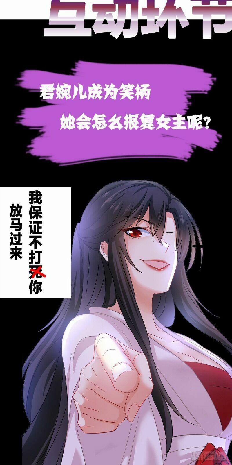 Ta Ở Dị Giới Nuôi Dưỡng Nam Thần: Thần Y Cửu Tiểu Thư 27 trang 35