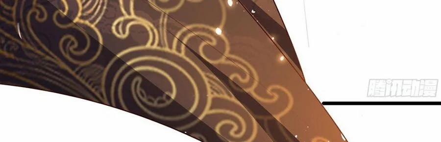 Ta Ở Hậu Cung Làm Lão Đại 1 trang 22