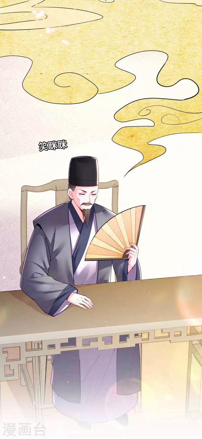 Ta Ở Hậu Cung Làm Lão Đại 123 trang 3