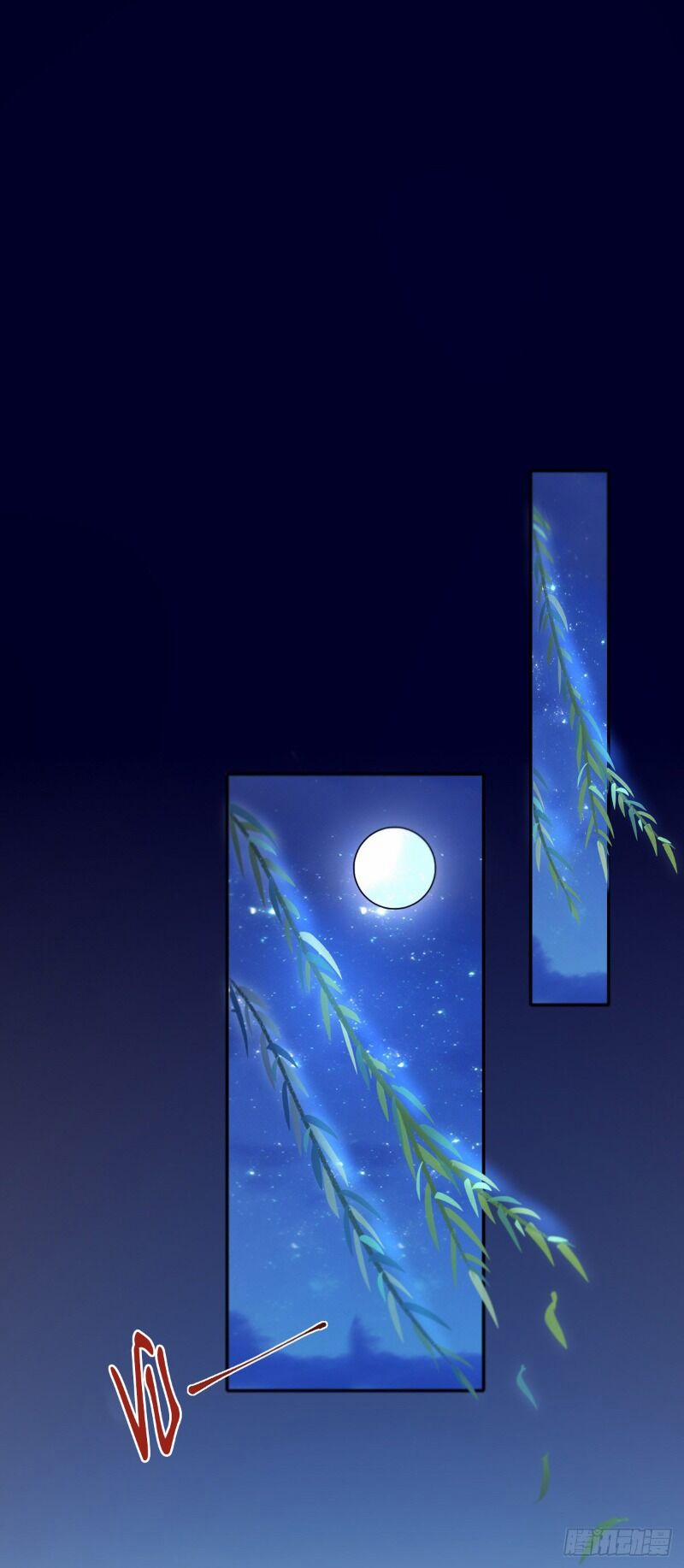 Ta Ở Hậu Cung Làm Lão Đại 29 trang 1