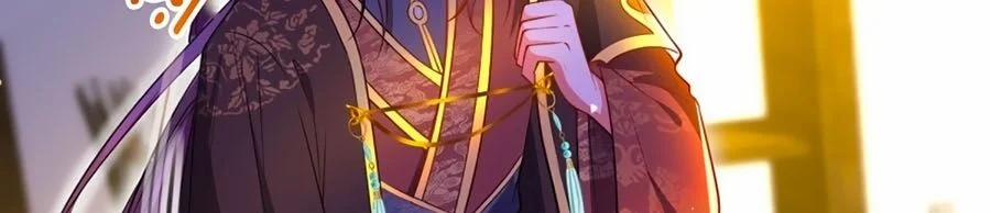 Ta Ở Hậu Cung Làm Lão Đại 3 trang 16