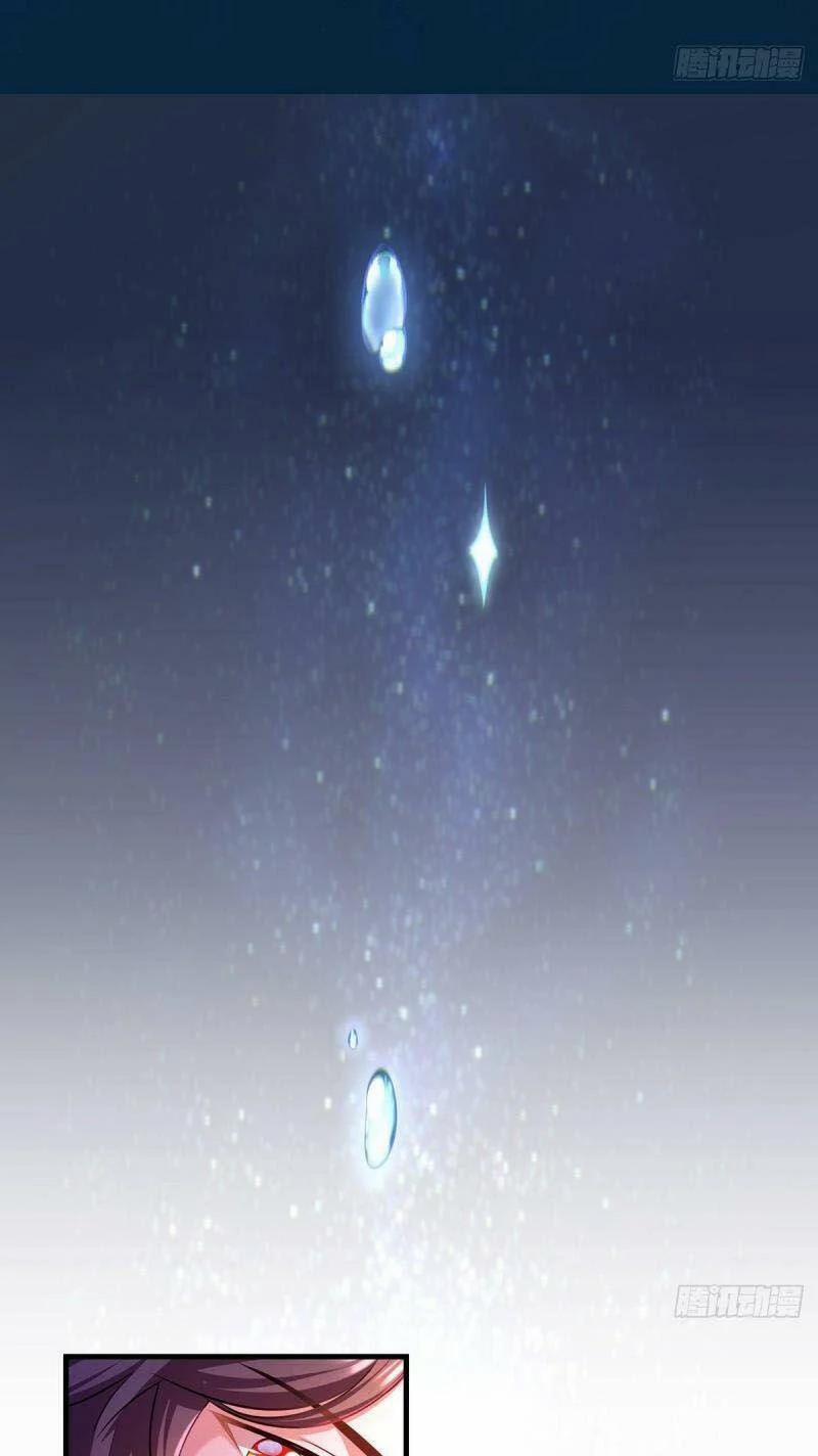 Ta Ở Hậu Cung Làm Lão Đại 55 trang 20