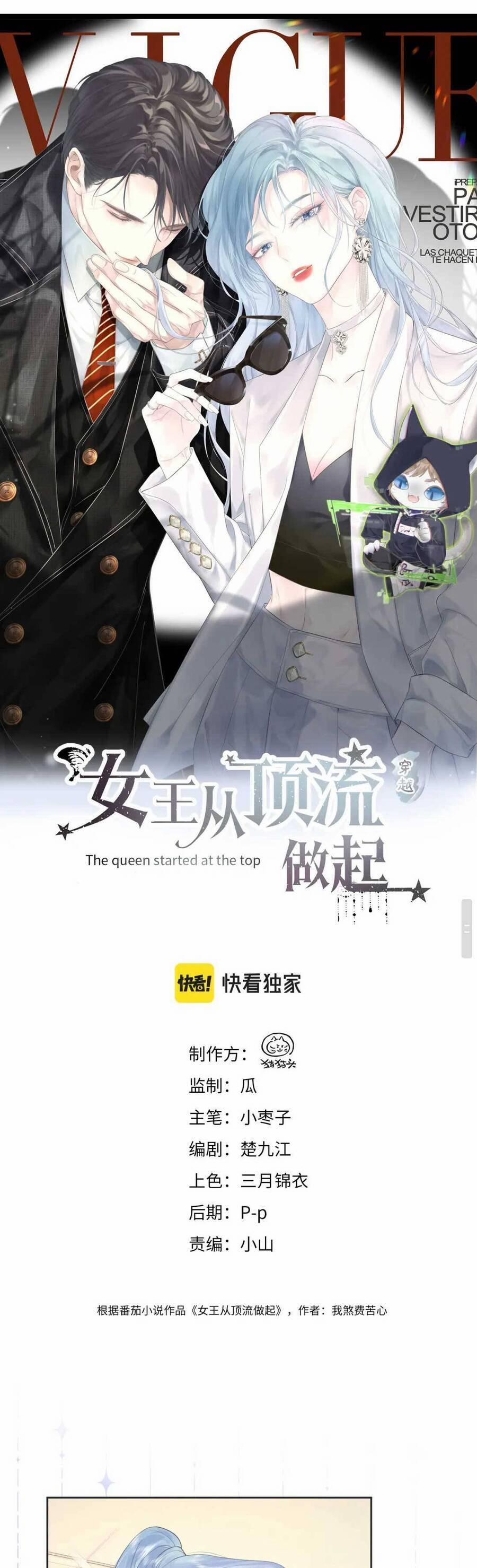 Ta Ở Hiện Đại Làm Đại Boss 7 trang 1