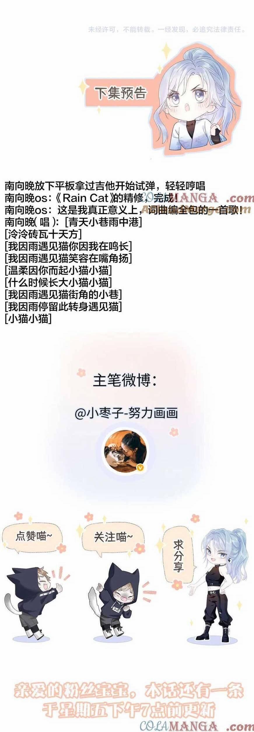 Ta Ở Hiện Đại Làm Đại Boss 75 trang 14