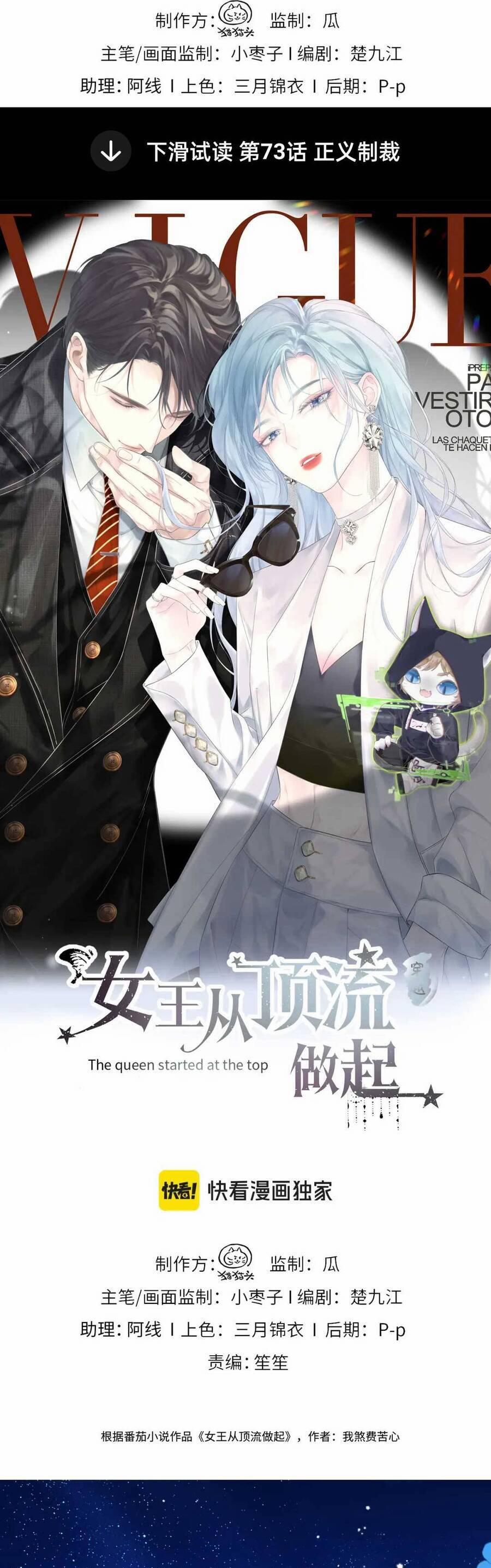 Ta Ở Hiện Đại Làm Đại Boss 76 trang 3