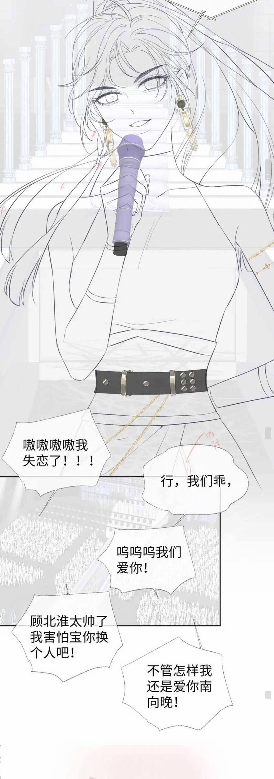 Ta Ở Hiện Đại Làm Đại Boss 86 trang 26