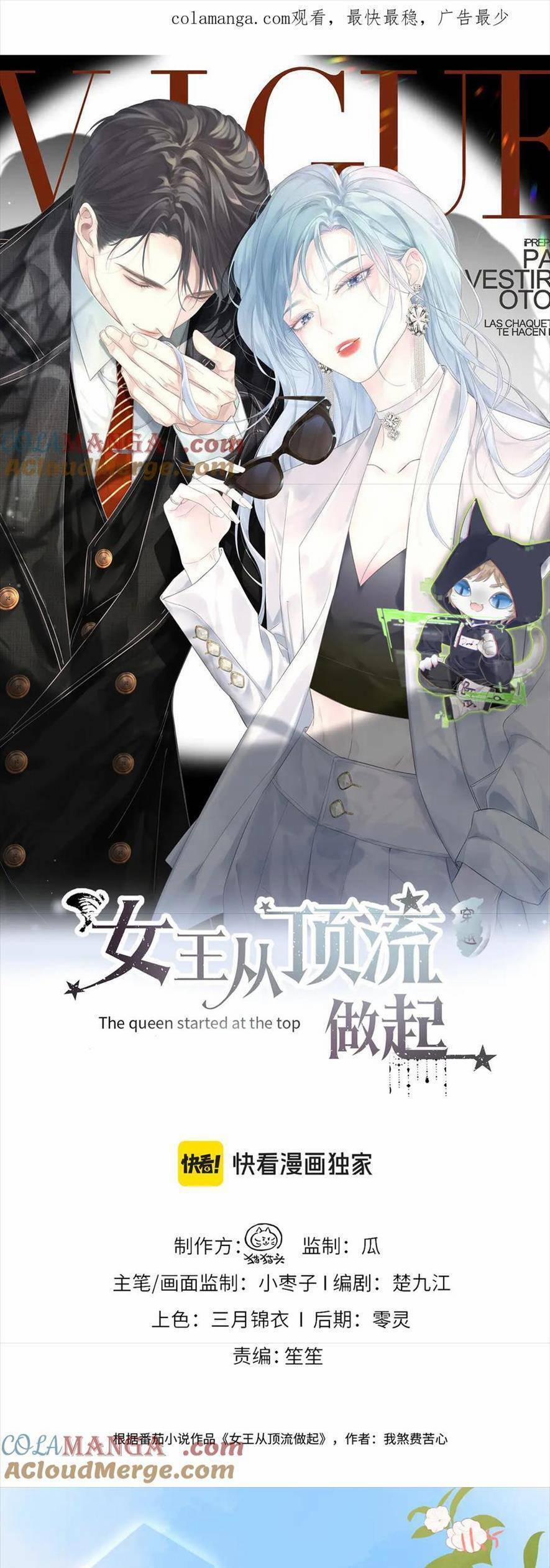 Ta Ở Hiện Đại Làm Đại Boss 91 trang 0