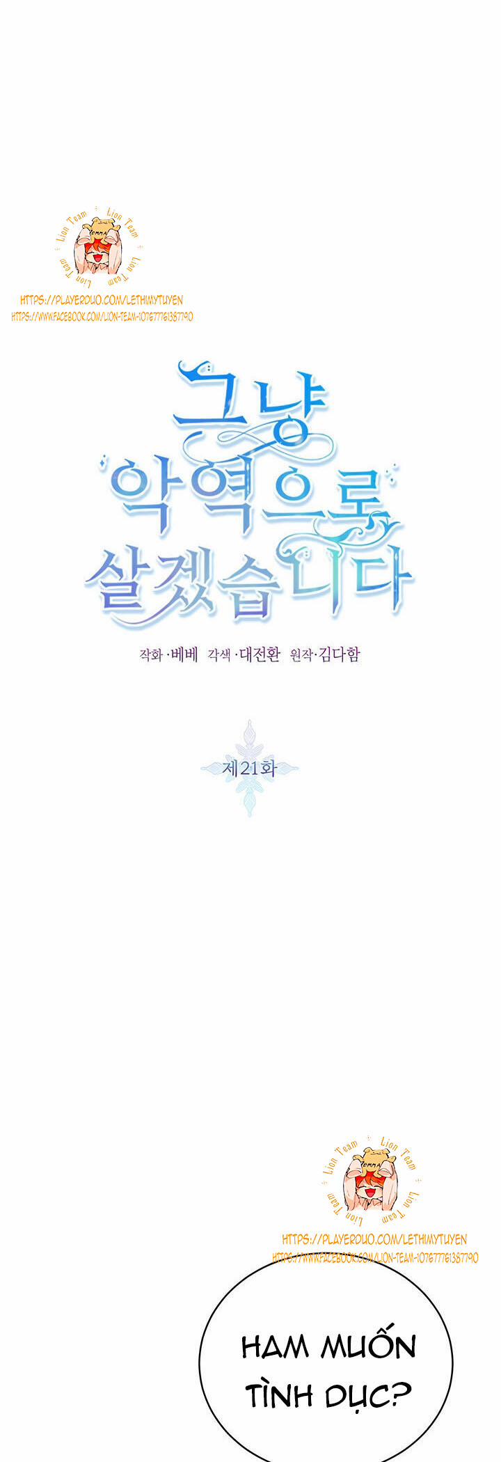 Ta Sẽ Sống Như Kẻ Phản Diện 21 trang 1