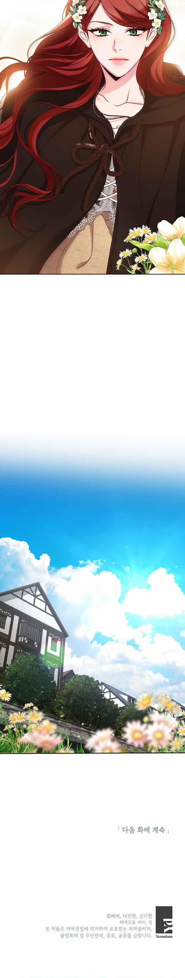 Ta Sẽ Sống Như Kẻ Phản Diện 31 trang 22