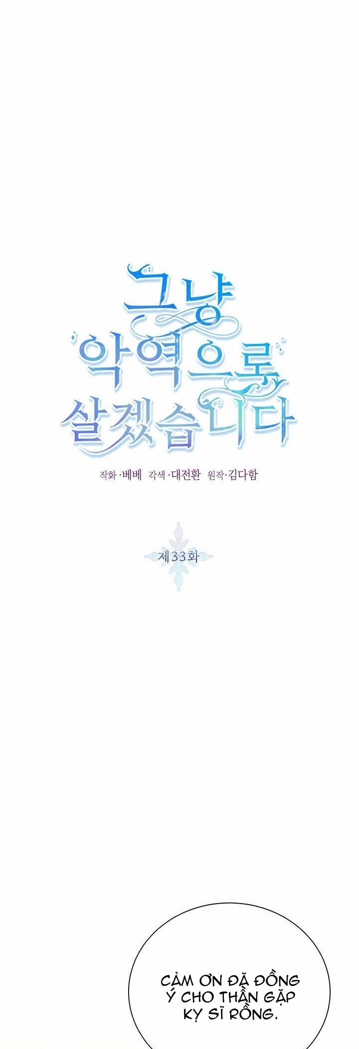 Ta Sẽ Sống Như Kẻ Phản Diện 33 trang 1