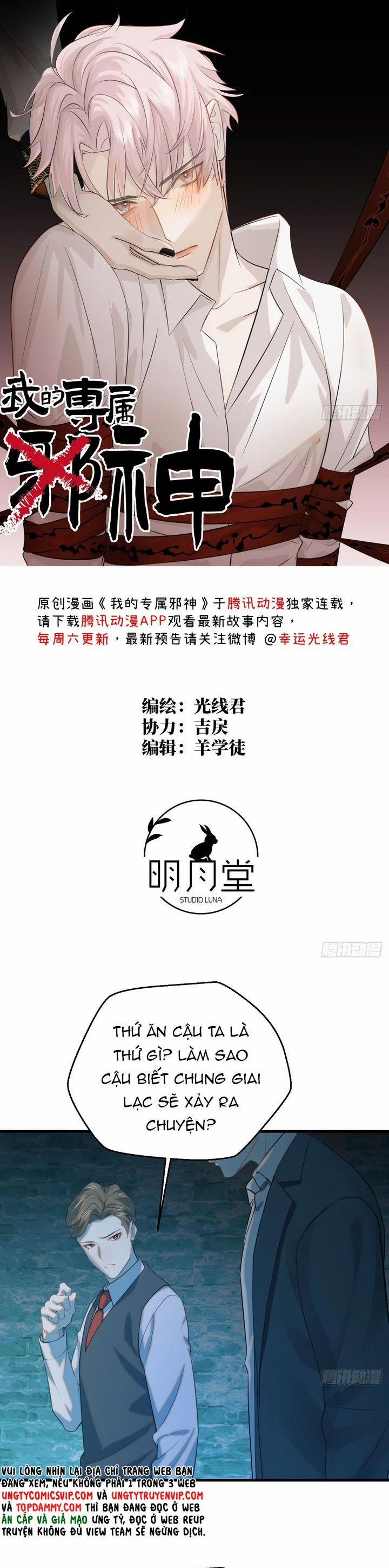 Tà Thần Chuyên Thuộc Của Tôi 11 trang 1