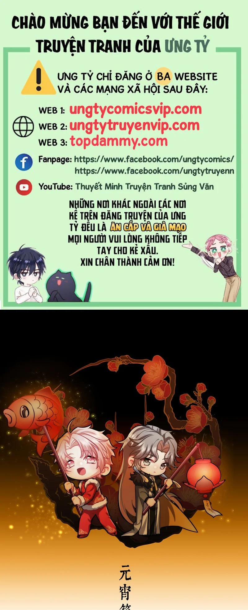 Tà Thần Chuyên Thuộc Của Tôi 12 trang 0