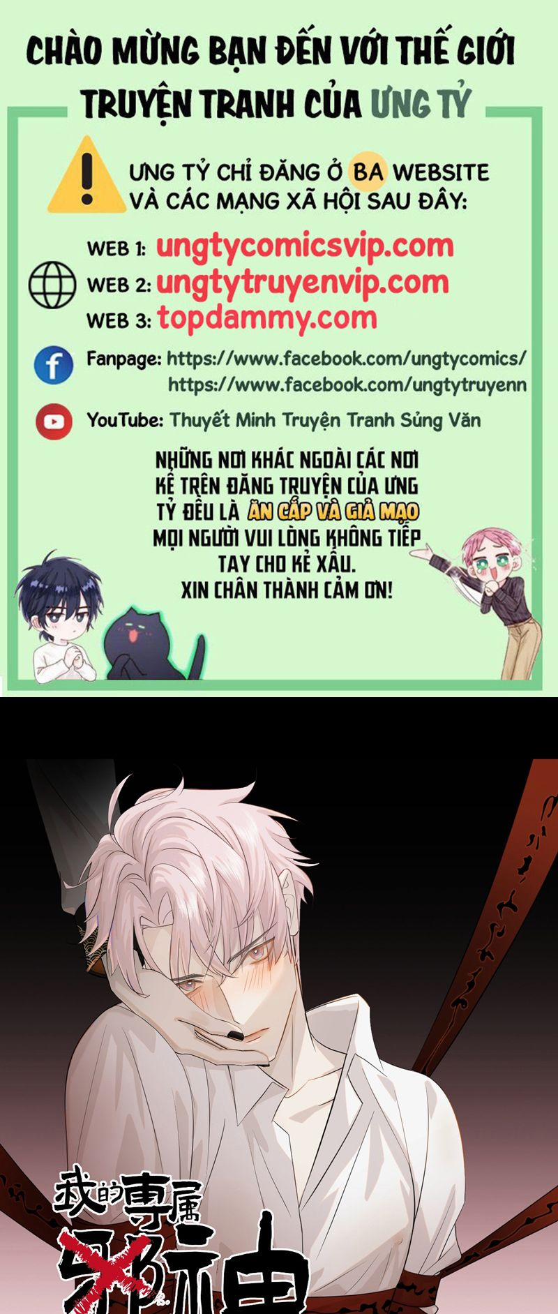 Tà Thần Chuyên Thuộc Của Tôi 13 trang 0