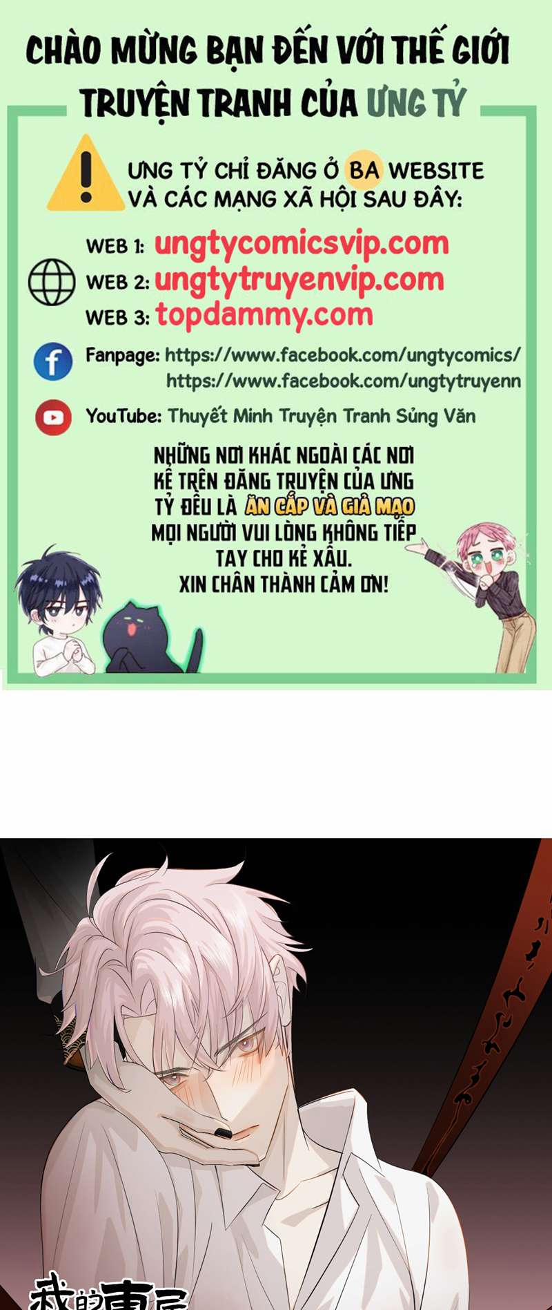 Tà Thần Chuyên Thuộc Của Tôi 15 trang 0